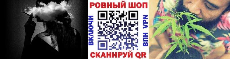 Где можно купить наркотики Трубчевск Метамфетамин  Мефедрон  Канабис 