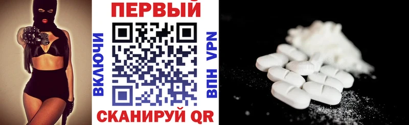 Амфетамин Розовый Трубчевск