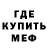 КЕТАМИН VHQ Shaddic D