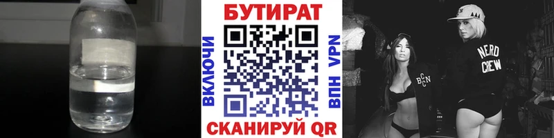 KRAKEN вход  Трубчевск  Бутират GHB 