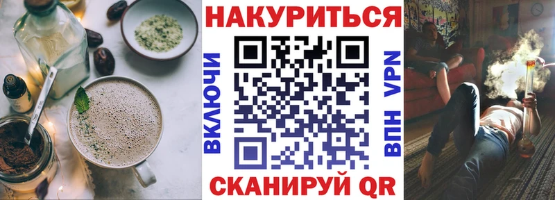 Еда ТГК марихуана  OMG зеркало  Трубчевск 