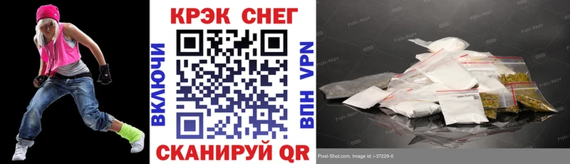 это телеграм  Трубчевск  КОКАИН 98% 
