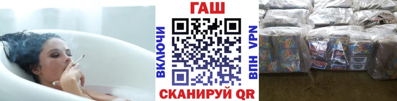 ГАШ hashish  Трубчевск 