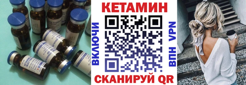 маркетплейс формула  Трубчевск  Кетамин ketamine  купить закладку 