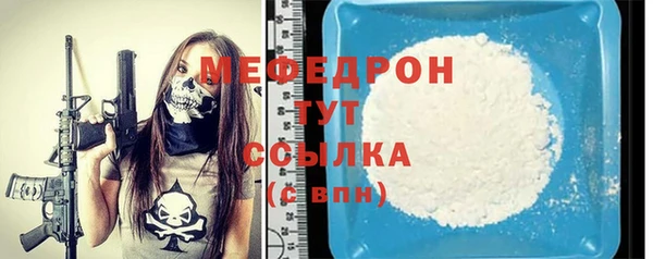бутират Верея