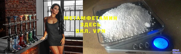 бутират Верея