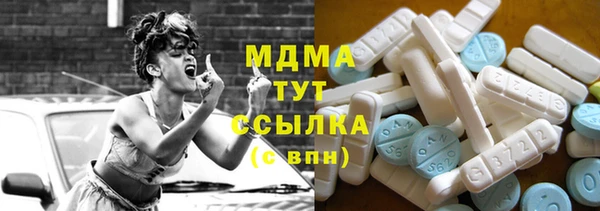 соль ск Верхний Тагил