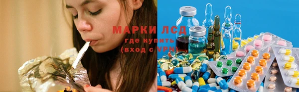 бутират Верея