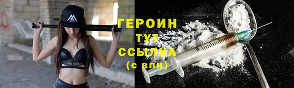 бутират Верея