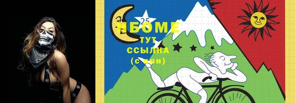 бутират Верея