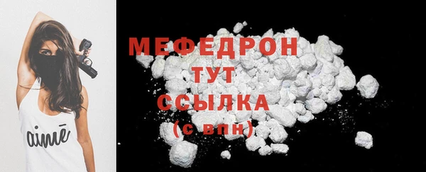 бутират Верея