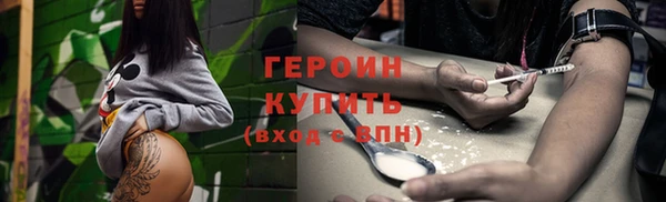соль ск Верхний Тагил
