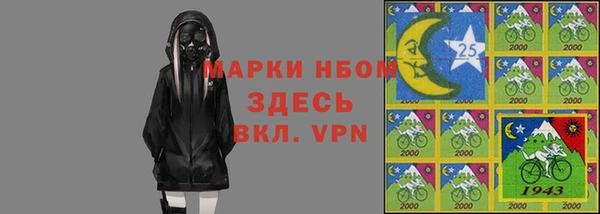 бутират Верея