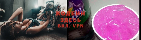 бутират Верея