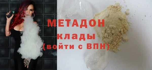 соль ск Верхний Тагил