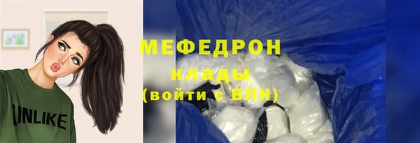 прущие крисы Верхнеуральск