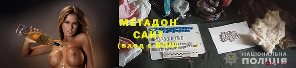 наркотики Вязьма