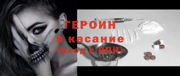 соль ск Верхний Тагил