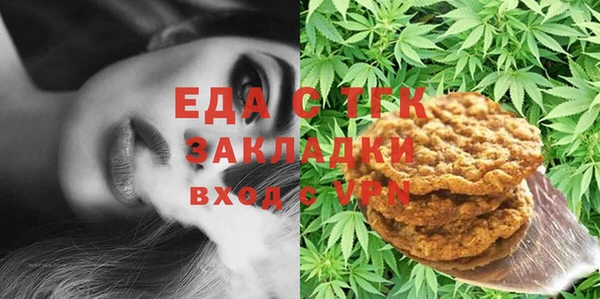 соль ск Верхний Тагил