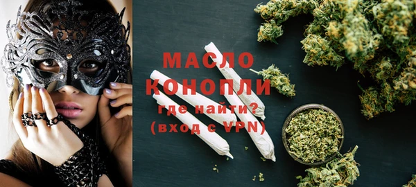 соль ск Верхний Тагил