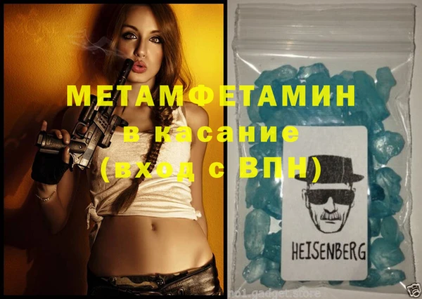 прущие крисы Верхнеуральск