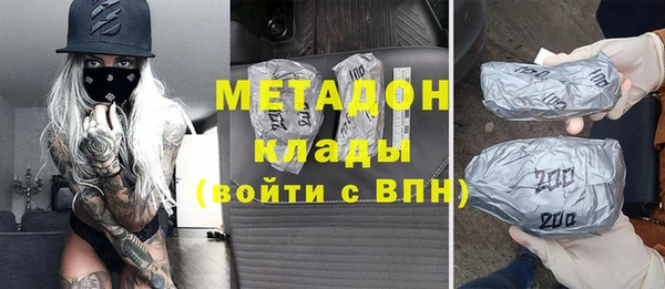 соль ск Верхний Тагил