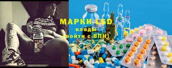 бутират Верея
