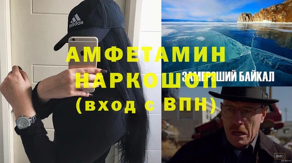 бутират Верея
