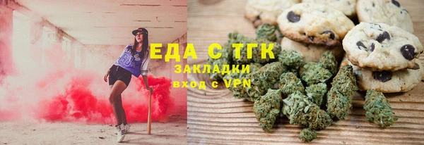 соль ск Верхний Тагил