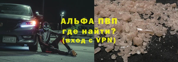 бутират Верея