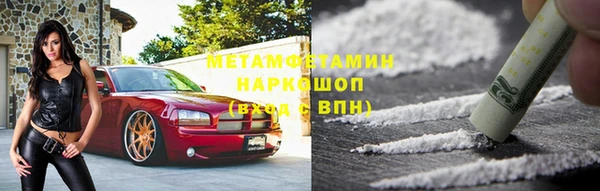 соль ск Верхний Тагил