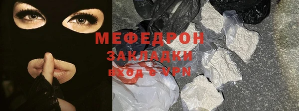 COCAINE Вязники