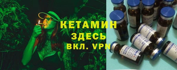 бутират Верея
