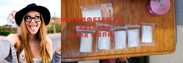 прущие крисы Верхнеуральск