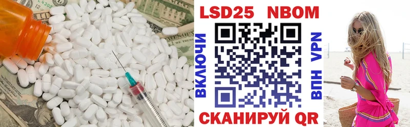 mega ССЫЛКА  магазин    Трубчевск  ЛСД экстази кислота 