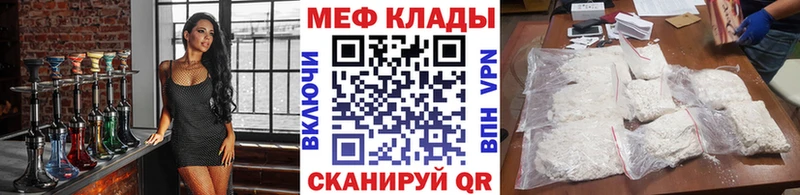 дарк нет официальный сайт  где купить наркоту  Трубчевск  Меф мяу мяу 