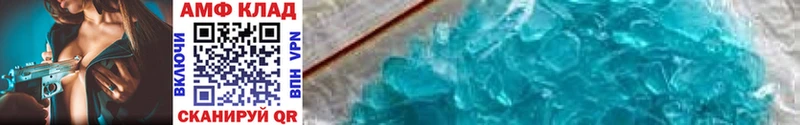 Первитин Methamphetamine  MEGA   Трубчевск 