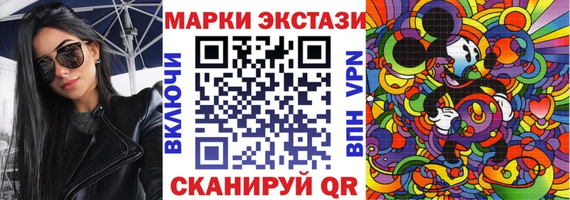 Марки N-bome 1,5мг  сколько стоит  MEGA ссылка  Трубчевск 