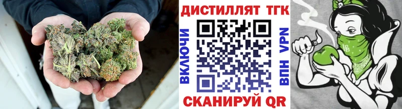 Дистиллят ТГК вейп  KRAKEN вход  Трубчевск 