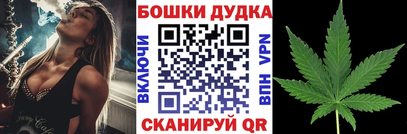 Конопля конопля  Трубчевск 